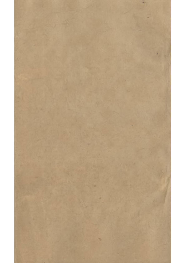 奇门遁甲元机-清隐山房丛书