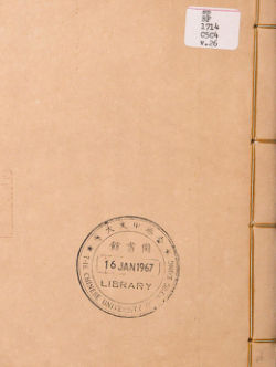 奇门遁甲秘笈大全二十五卷补遗四卷_vol.0026