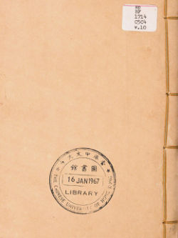 奇门遁甲秘笈大全二十五卷补遗四卷_vol.0010