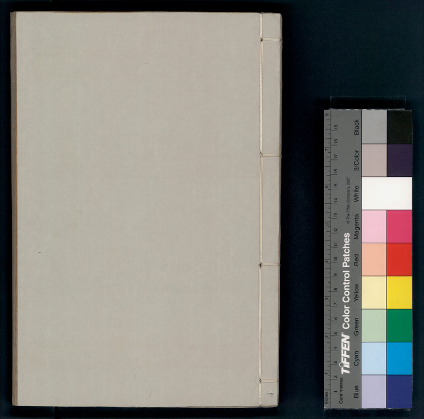 大六壬秘本.二十卷.金正音.著.清乾隆四十年施春园手钞本(1)