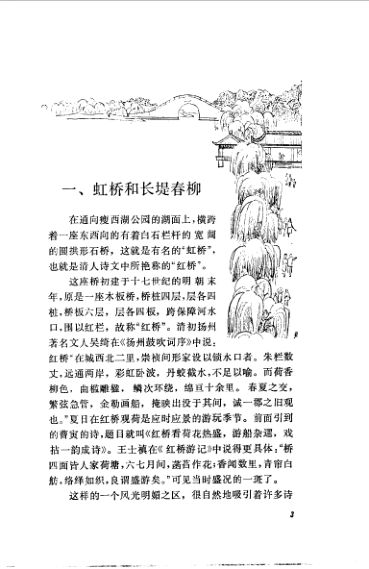 赵锡武医疗经验_10094907