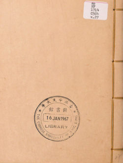 奇门遁甲秘笈大全二十五卷补遗四卷_vol.0027