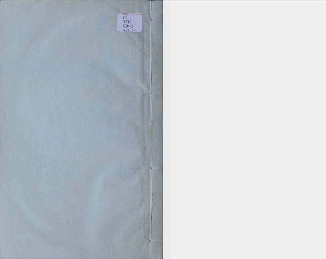 奇门履（全本）奇门遁甲古籍含大量图谱