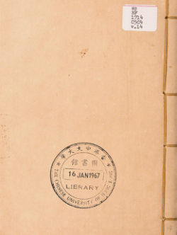 奇门遁甲秘笈大全二十五卷补遗四卷_vol.0014