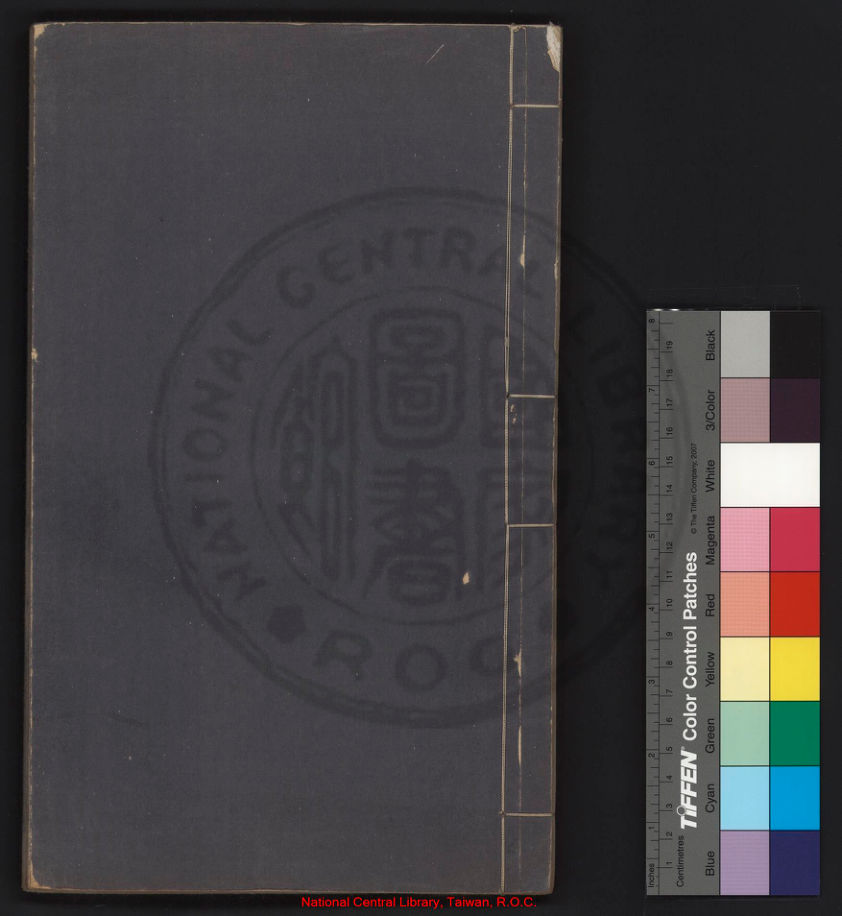 大六壬神课金口诀战国)孫賓撰.明刊本台湾国家图书馆