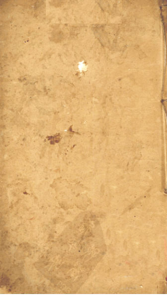 12153135_四圣心源提要