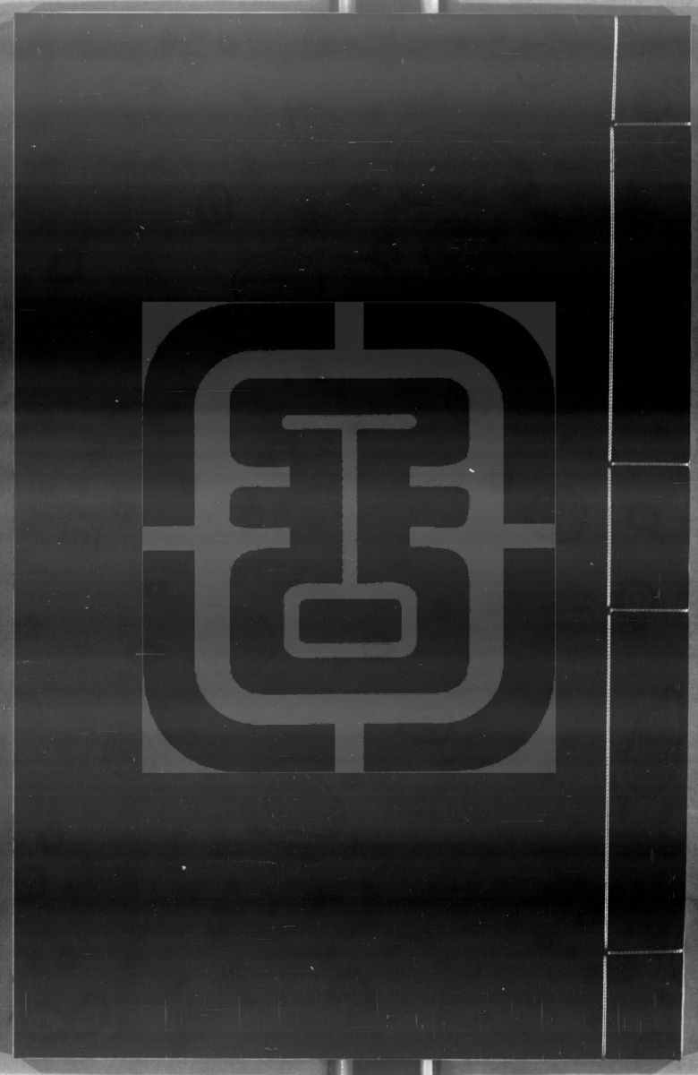 二十四史.16.旧唐书.200卷.后晋.刘昫等撰.清乾隆时期武英殿刊本.书号09753.灰度胶片