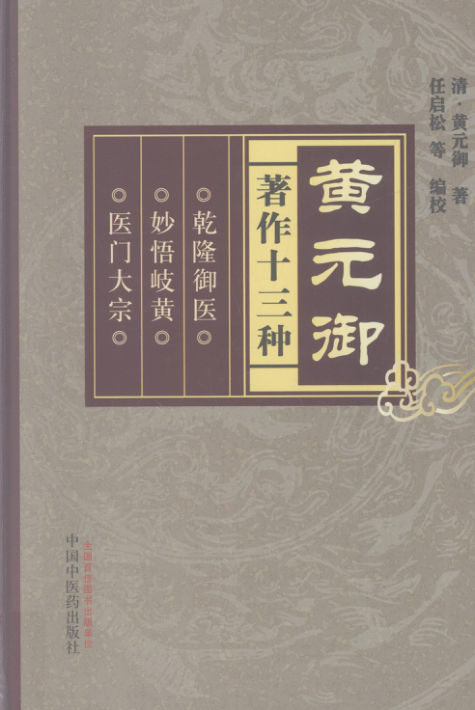 黄_十三种13297036