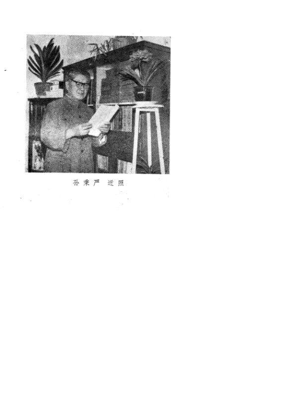 癌症的治疗与预防_10716203