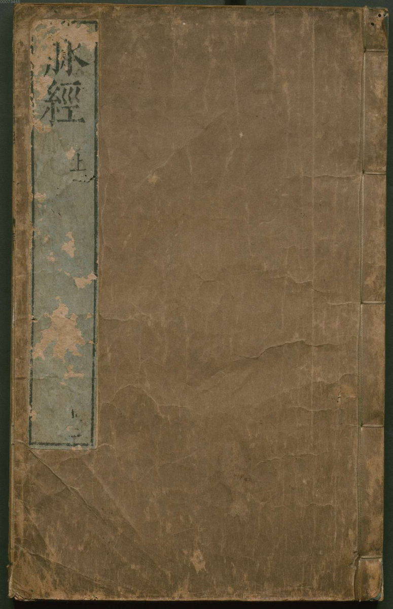 脉经.10卷.晋.王叔和著.明万历29年新安吴勉学翻刻宋板.1601年(1)