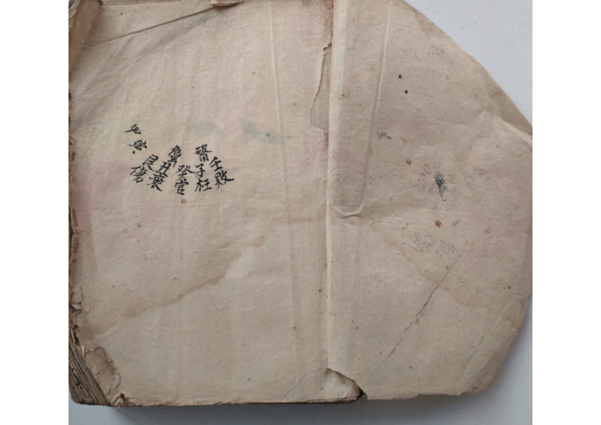 江西三僚克择地理秘诀