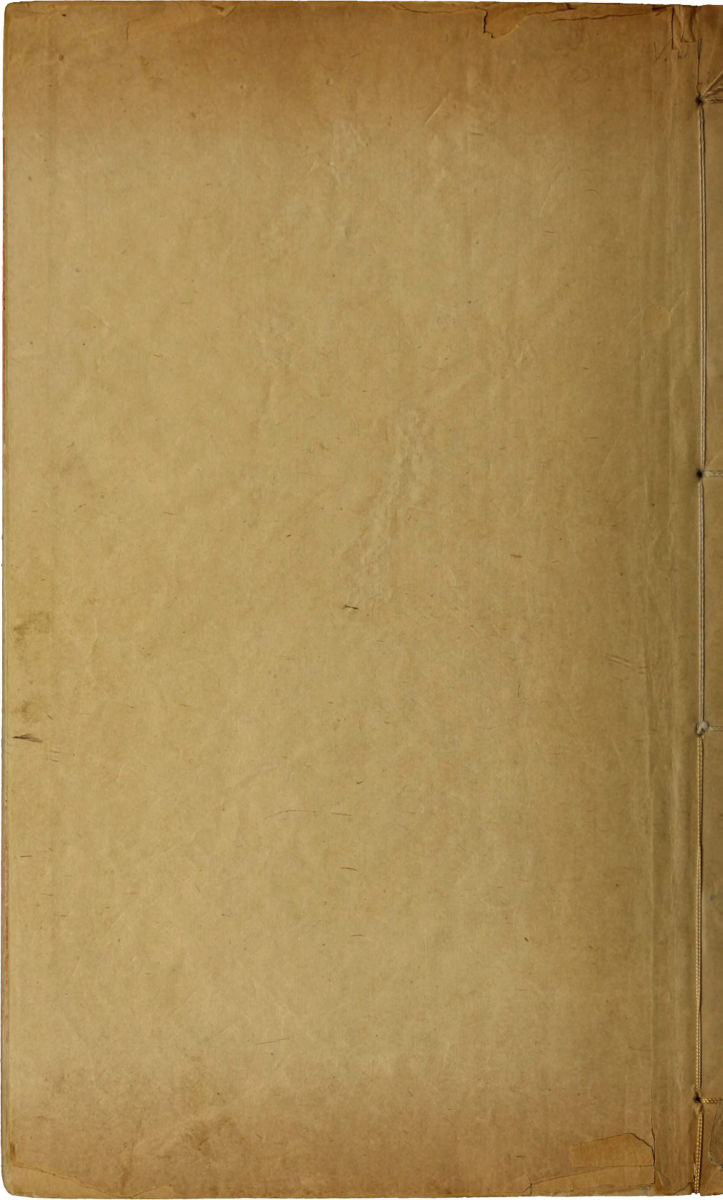 六壬图像.二十四卷.加拿大多伦多大学东亚图书馆藏.清彩绘钞本