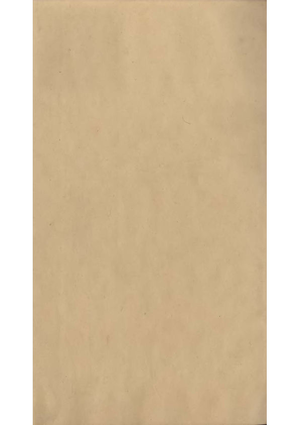 7曹元弼周易集解補釋卷七