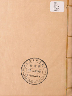 奇门遁甲秘笈大全二十五卷补遗四卷_vol.0021