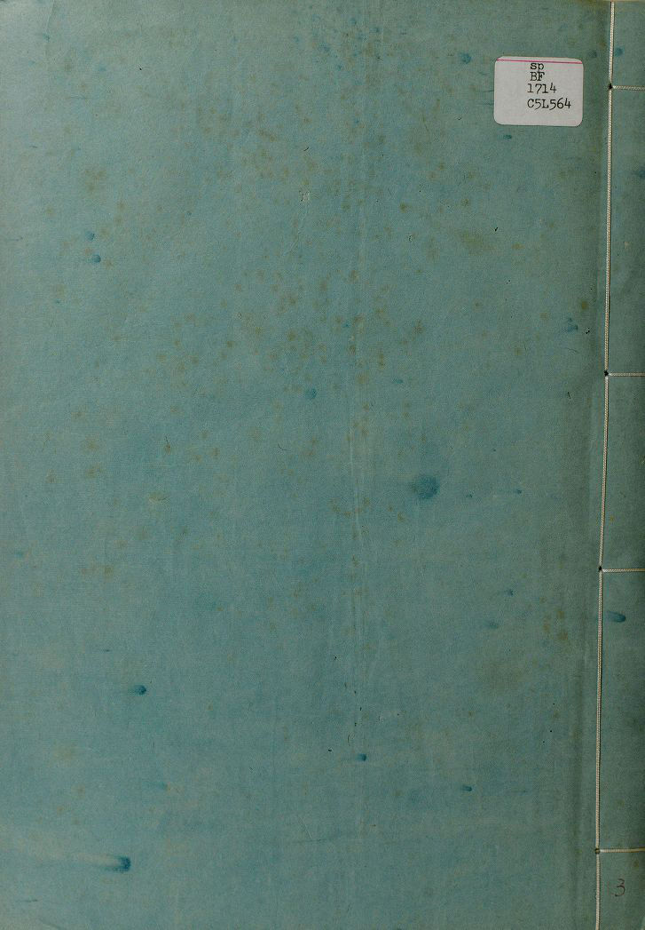 六壬辨神推將集