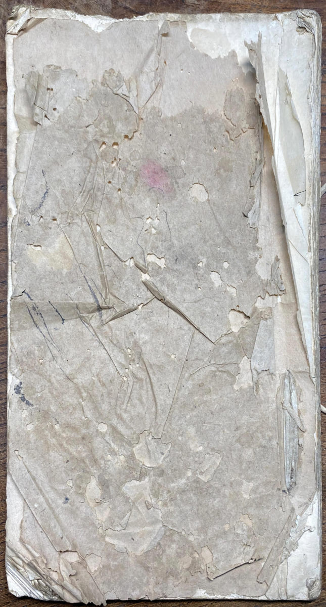 撼龙经-光绪-山农批校本