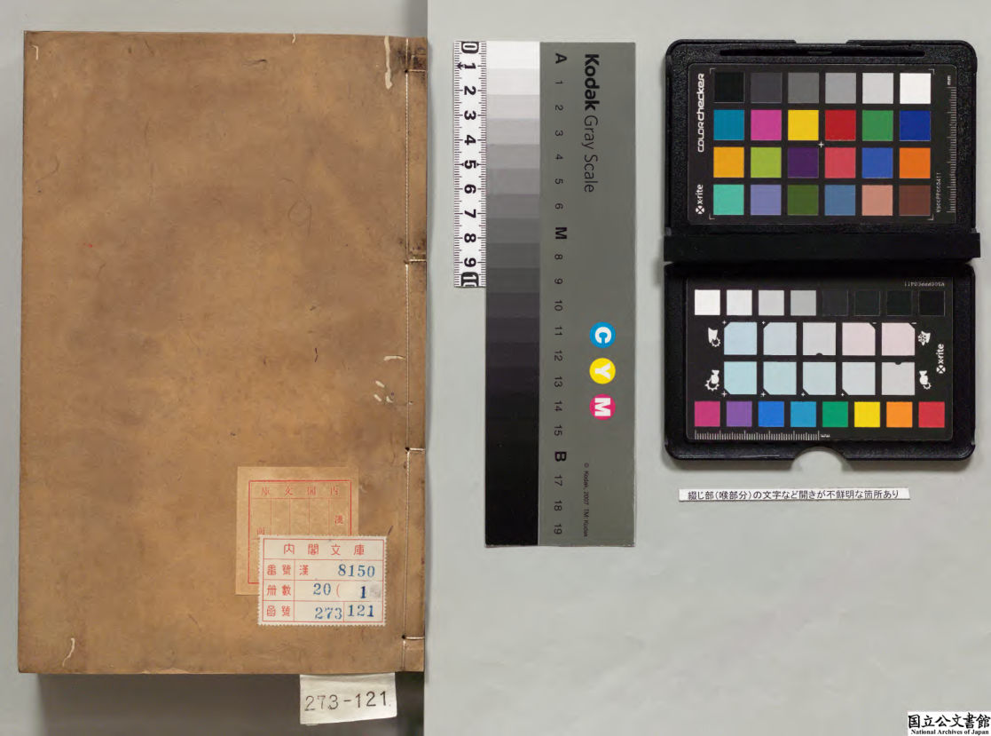 周易古今文全書1