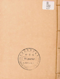 奇门遁甲秘笈大全二十五卷补遗四卷_vol.0007