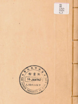 奇门遁甲秘笈大全二十五卷补遗四卷_vol.0002