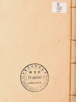 奇门遁甲秘笈大全二十五卷补遗四卷_vol.0006