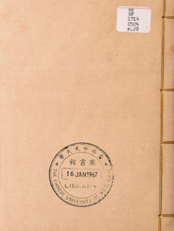 奇门遁甲秘笈大全二十五卷补遗四卷_vol.0028