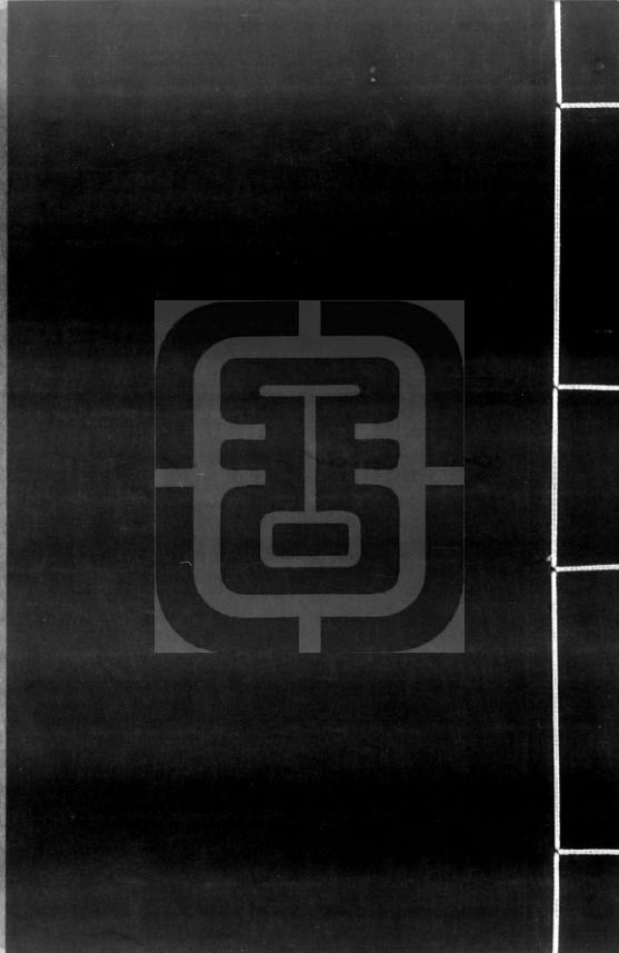 《麻衣相法》新刊图相下中国国家图书馆