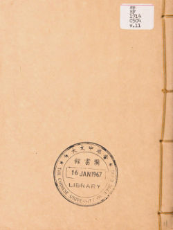 奇门遁甲秘笈大全二十五卷补遗四卷_vol.0011