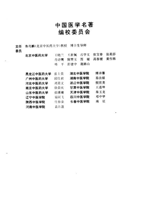 寿世保元_10456948