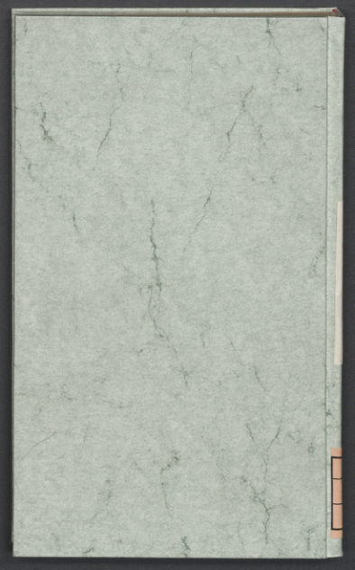 全像麻衣相法.二册