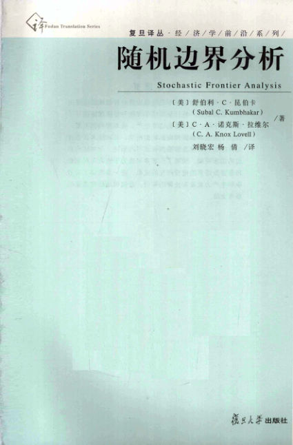 随机边界分析_12041360